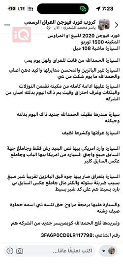 فورد فيوجن